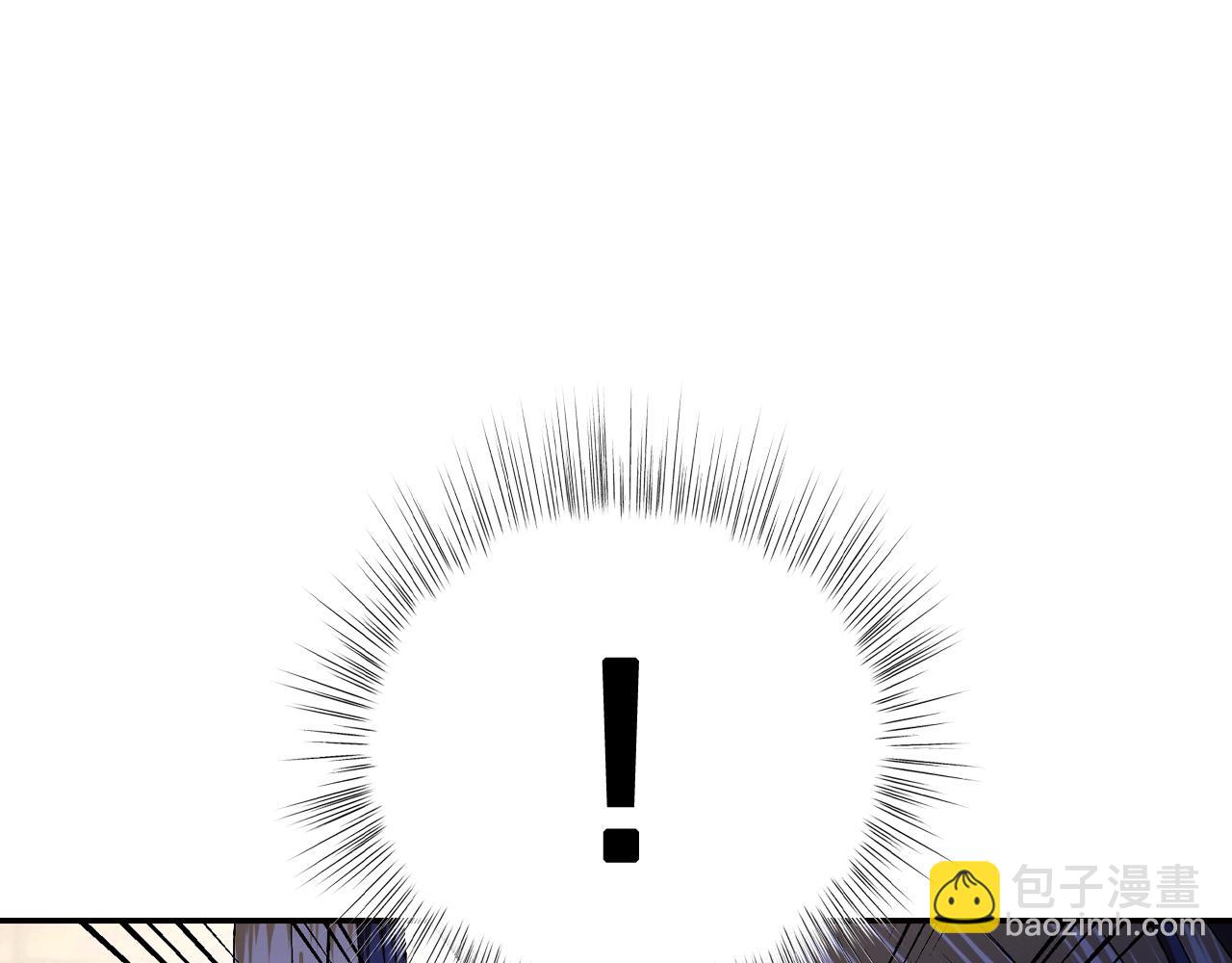 爸，這個婚我不結！ - 第83話 我想你了(2/6) - 4