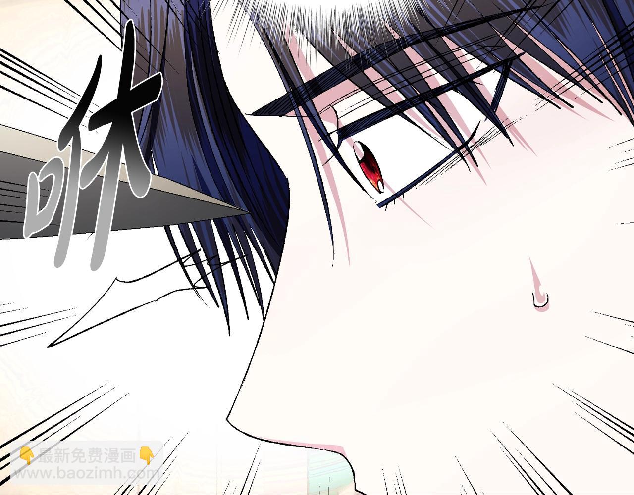 爸，這個婚我不結！ - 第83話 我想你了(2/6) - 5