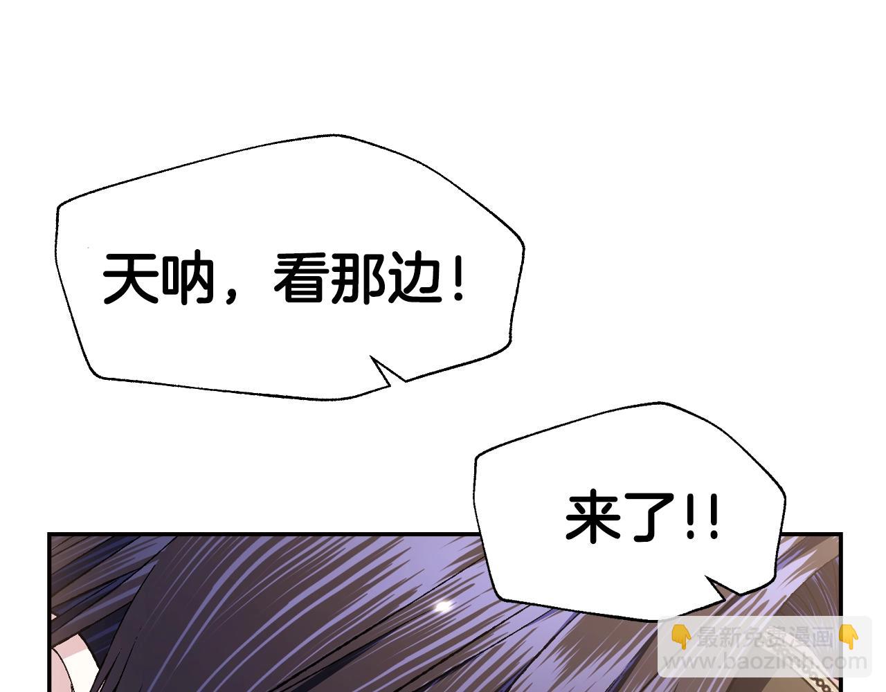 爸，這個婚我不結！ - 第85話 媽媽的愛(3/5) - 8