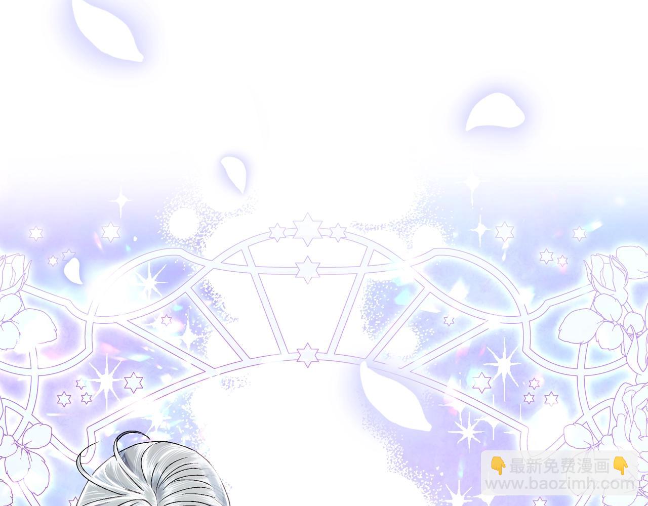 爸，這個婚我不結！ - 第85話 媽媽的愛(3/5) - 3