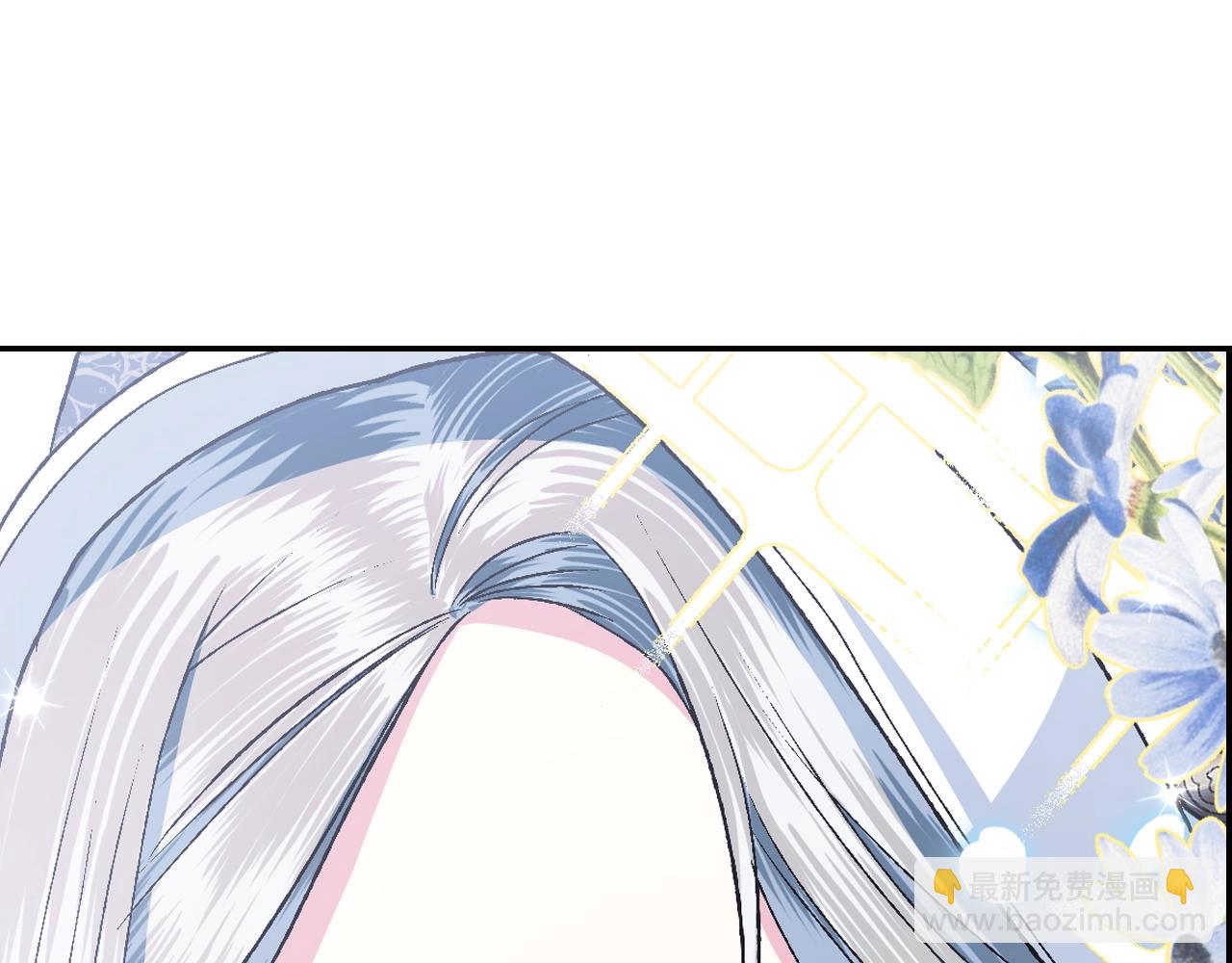 爸，這個婚我不結！ - 第85話 媽媽的愛(3/5) - 8