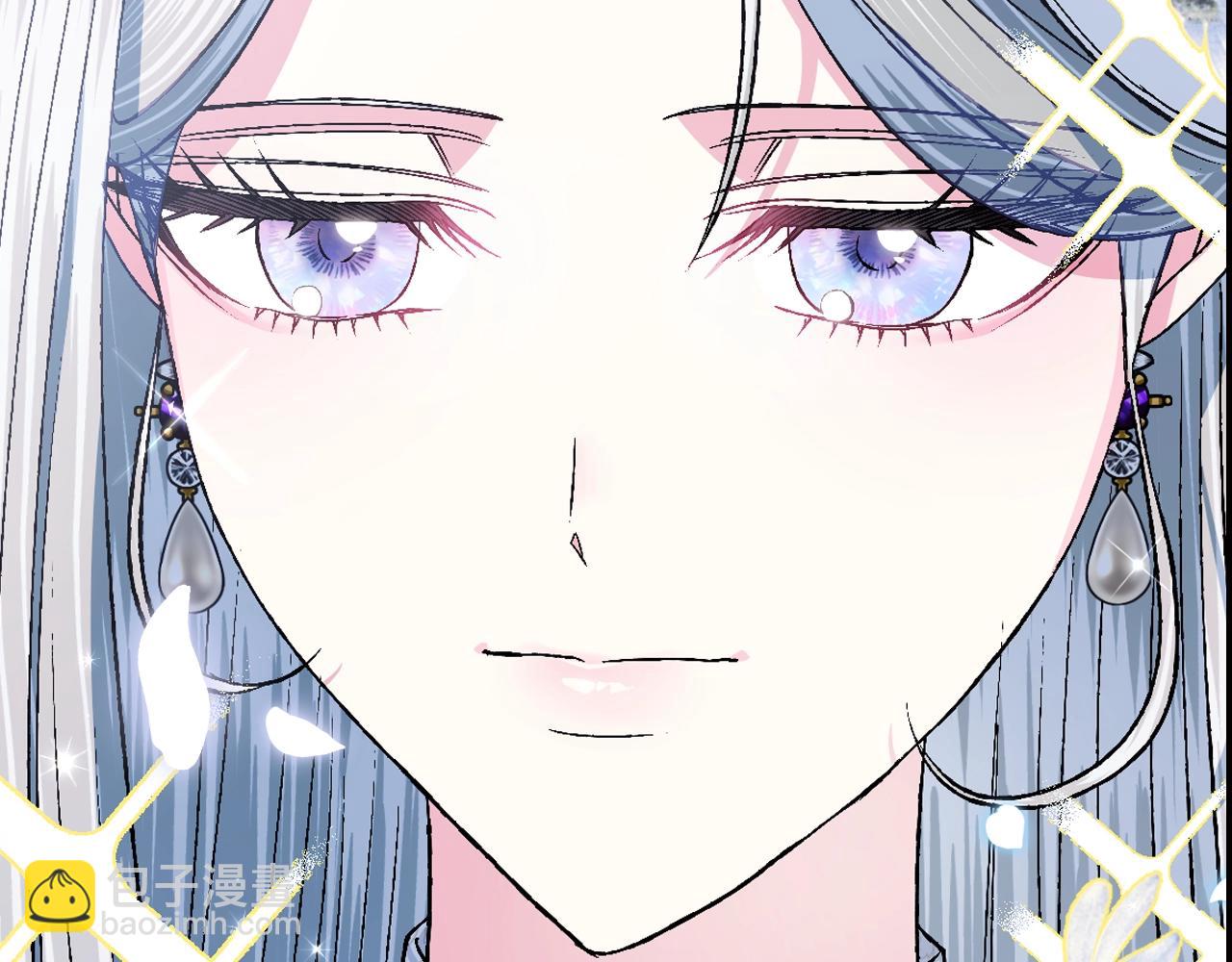 爸，這個婚我不結！ - 第85話 媽媽的愛(3/5) - 1