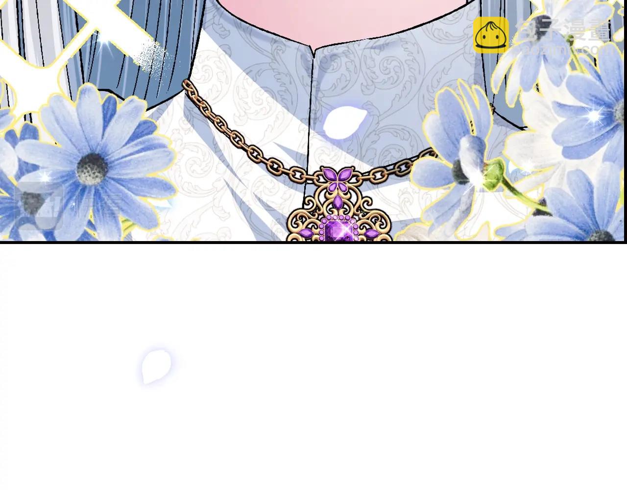 爸，這個婚我不結！ - 第85話 媽媽的愛(3/5) - 2