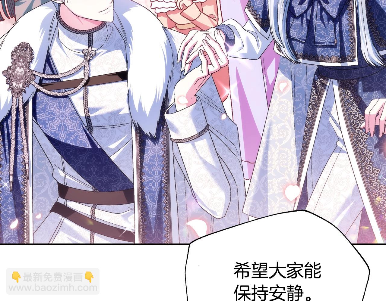 爸，這個婚我不結！ - 第85話 媽媽的愛(3/5) - 8