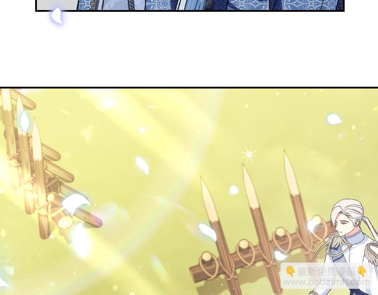 爸，這個婚我不結！ - 第85話 媽媽的愛(3/5) - 4