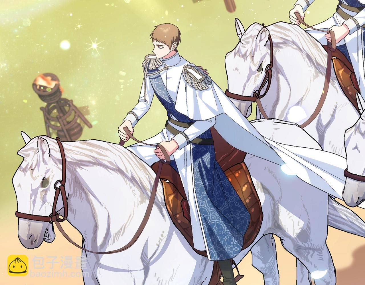 爸，這個婚我不結！ - 第85話 媽媽的愛(3/5) - 5