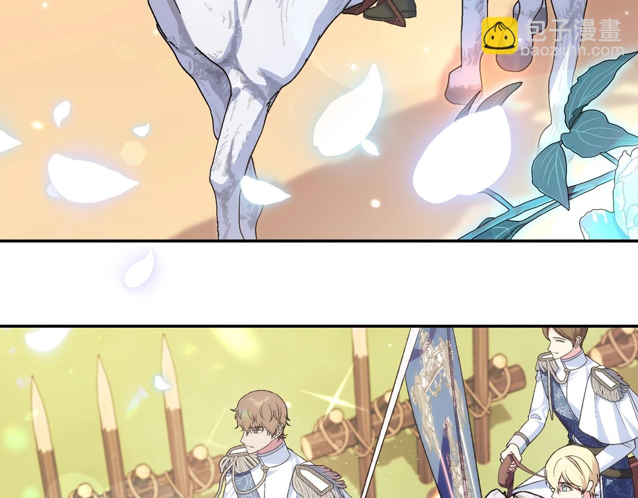 爸，這個婚我不結！ - 第85話 媽媽的愛(3/5) - 6