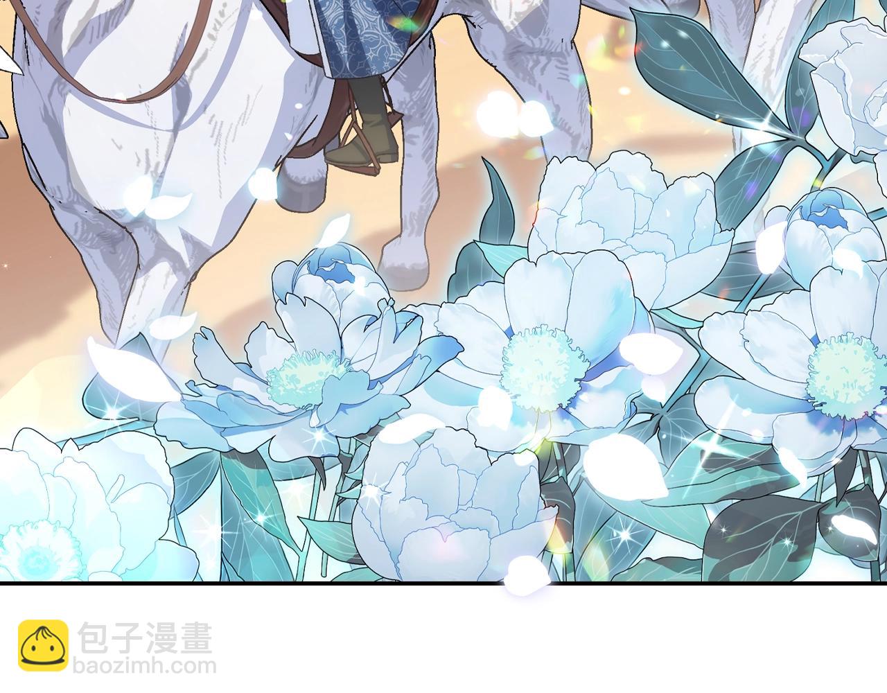 爸，這個婚我不結！ - 第85話 媽媽的愛(3/5) - 8