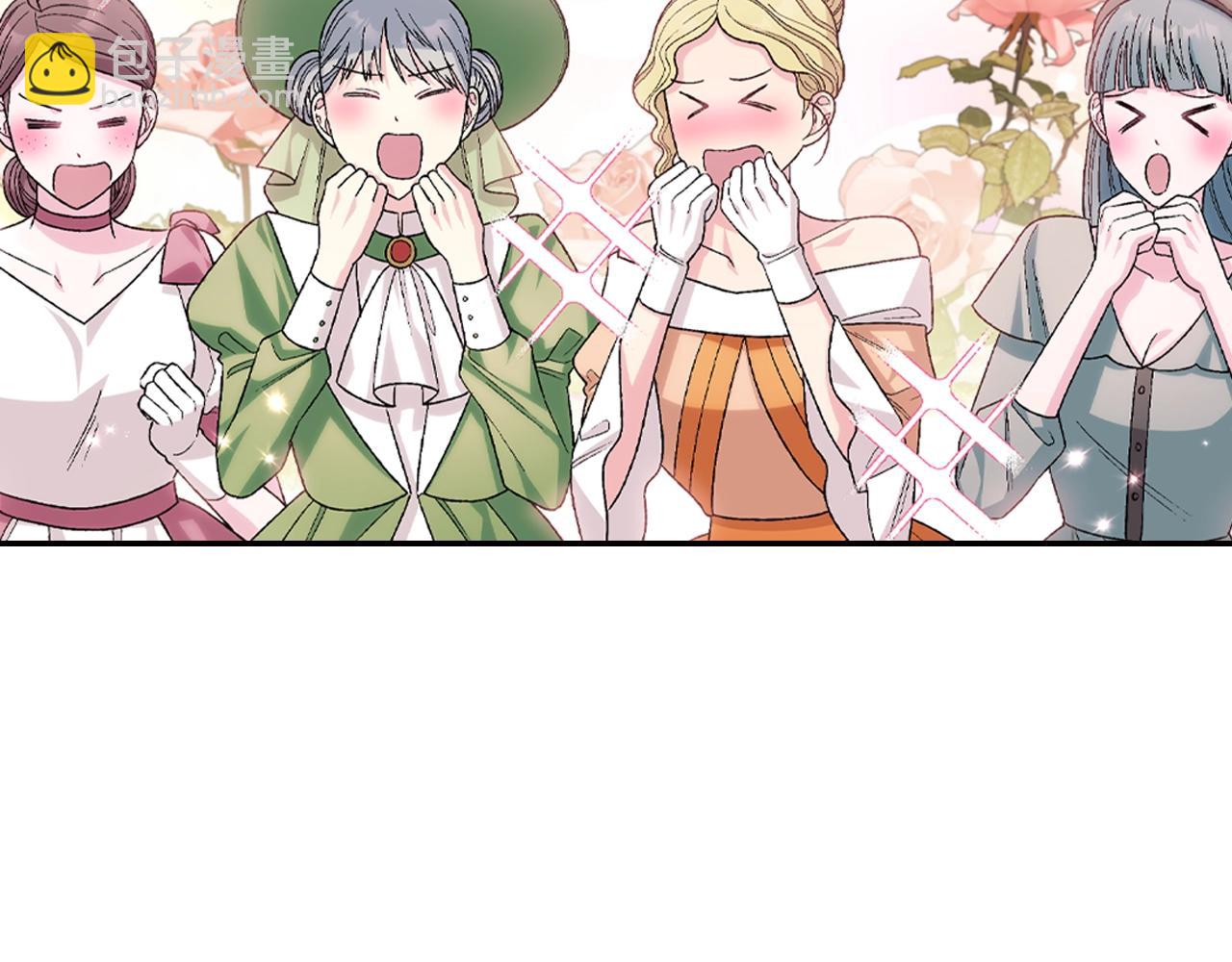 爸，這個婚我不結！ - 第85話 媽媽的愛(3/5) - 2