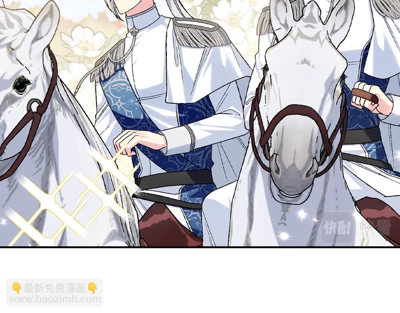 爸，這個婚我不結！ - 第85話 媽媽的愛(3/5) - 4