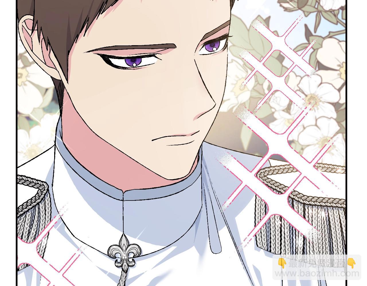 爸，這個婚我不結！ - 第85話 媽媽的愛(3/5) - 6