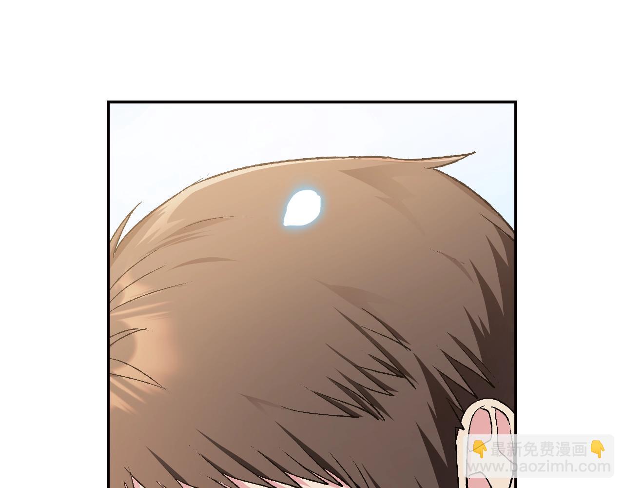 爸，這個婚我不結！ - 第85話 媽媽的愛(3/5) - 3