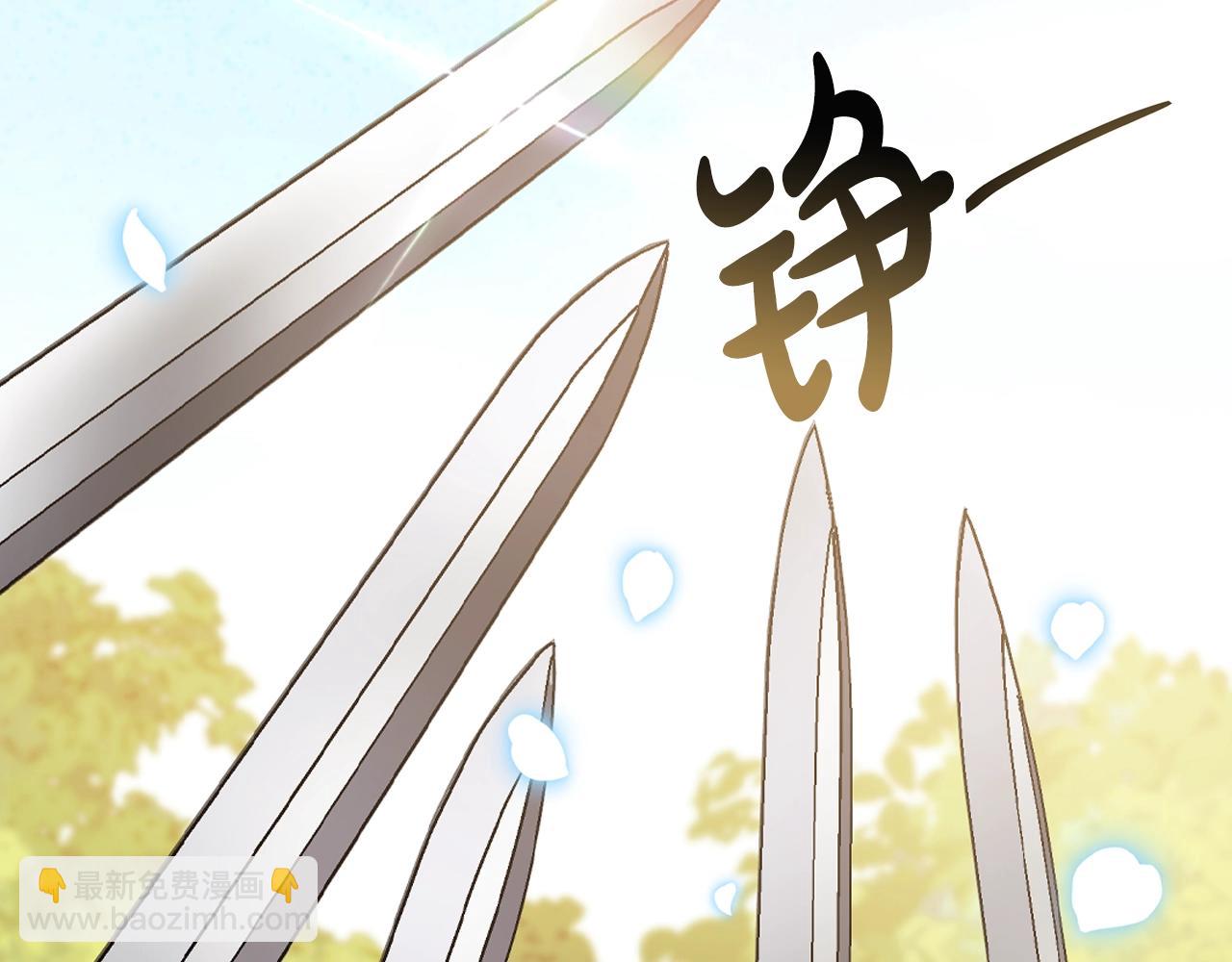 爸，這個婚我不結！ - 第85話 媽媽的愛(4/5) - 6