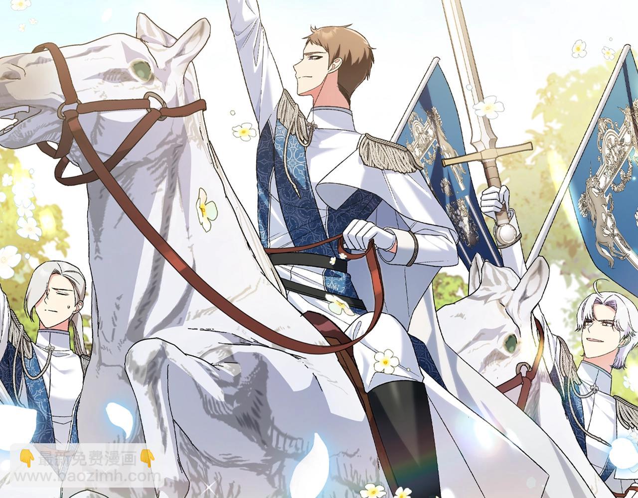 爸，這個婚我不結！ - 第85話 媽媽的愛(4/5) - 1