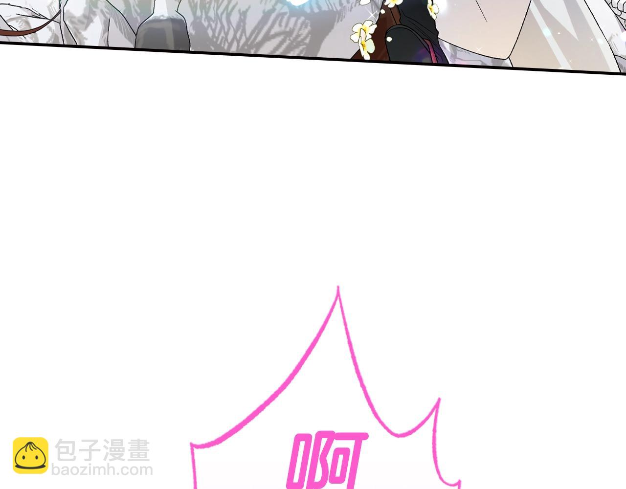 爸，這個婚我不結！ - 第85話 媽媽的愛(4/5) - 2