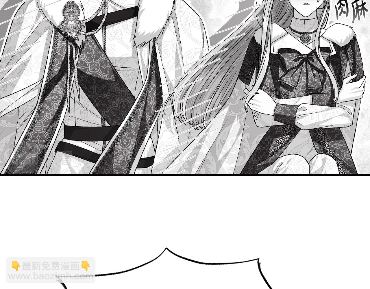 爸，這個婚我不結！ - 第85話 媽媽的愛(4/5) - 5