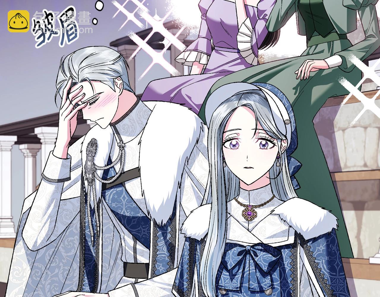 爸，這個婚我不結！ - 第85話 媽媽的愛(4/5) - 3