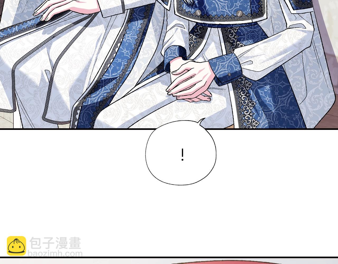 爸，這個婚我不結！ - 第85話 媽媽的愛(4/5) - 4