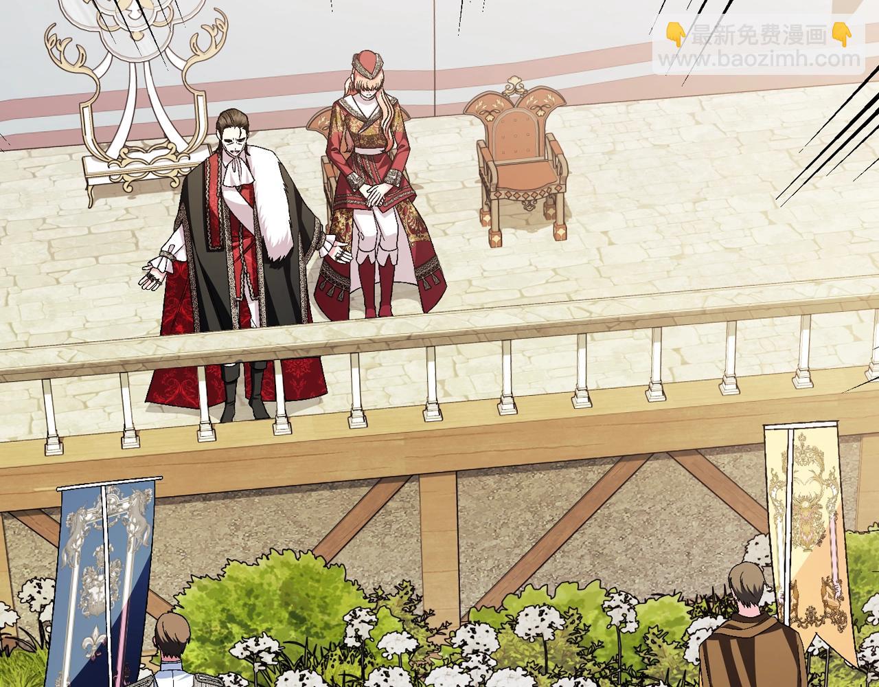 爸，這個婚我不結！ - 第85話 媽媽的愛(4/5) - 1