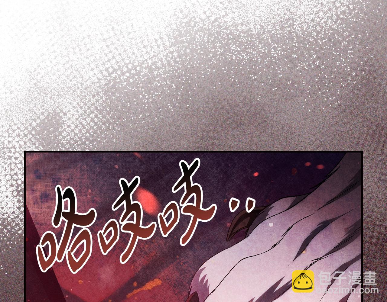 爸，這個婚我不結！ - 第85話 媽媽的愛(4/5) - 5