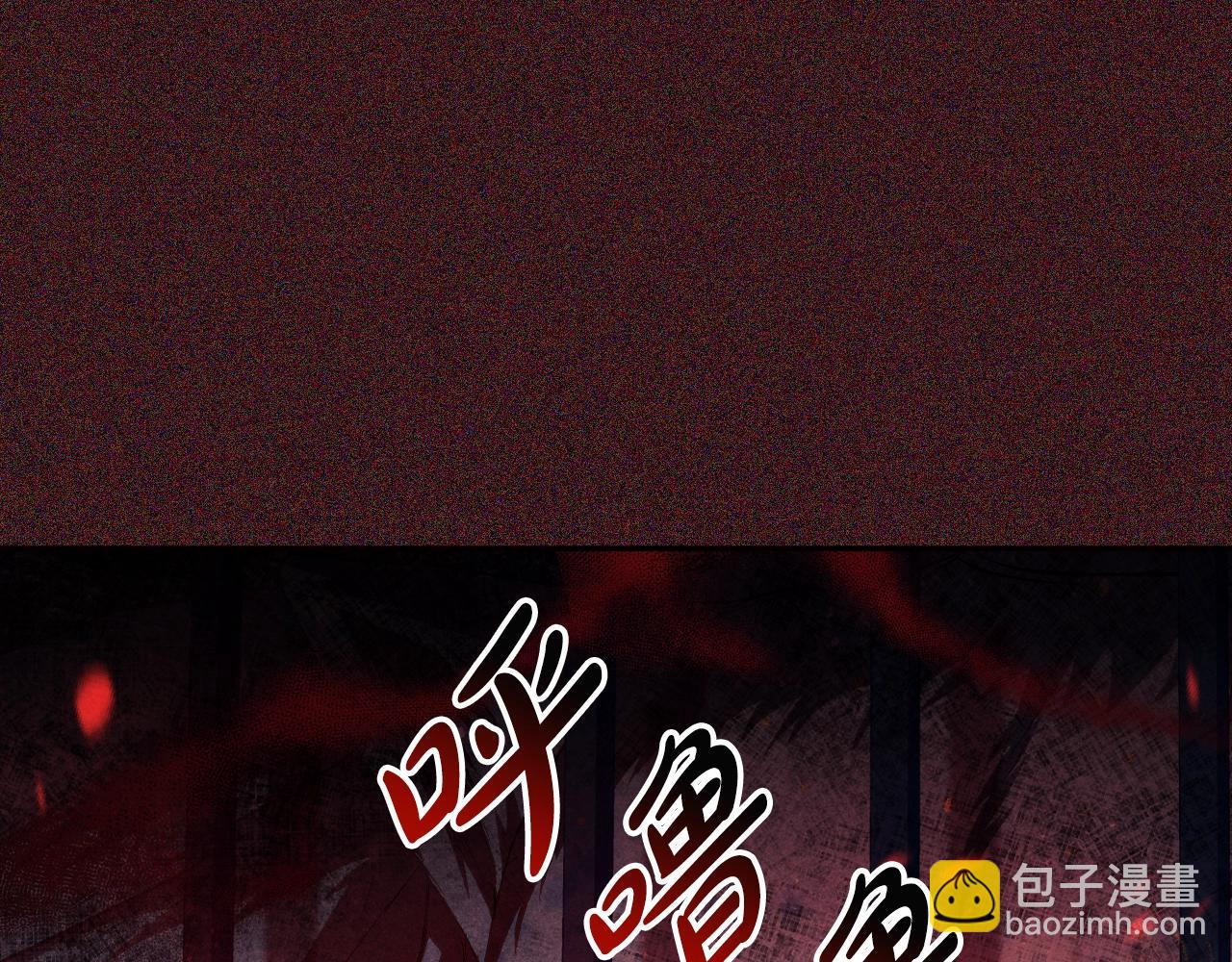 爸，這個婚我不結！ - 第85話 媽媽的愛(4/5) - 1