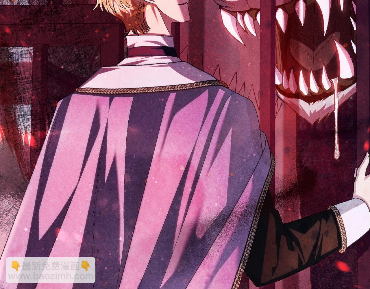 爸，這個婚我不結！ - 第85話 媽媽的愛(4/5) - 3