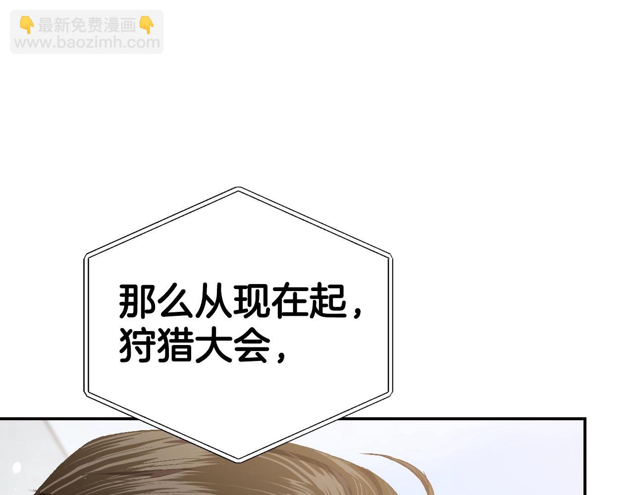 爸，這個婚我不結！ - 第85話 媽媽的愛(4/5) - 7