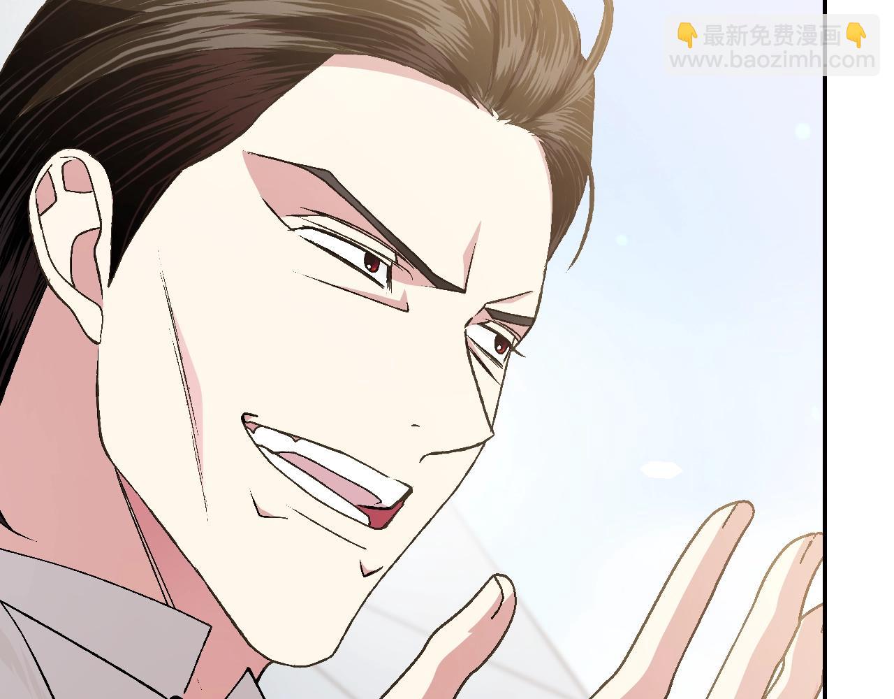 爸，這個婚我不結！ - 第85話 媽媽的愛(4/5) - 8