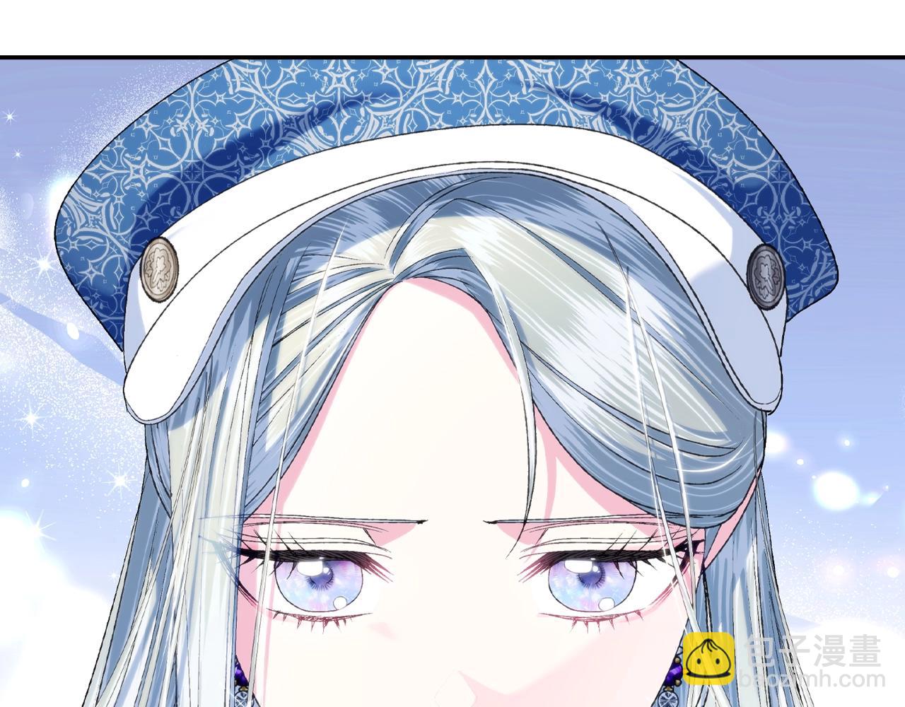 爸，這個婚我不結！ - 第85話 媽媽的愛(4/5) - 7