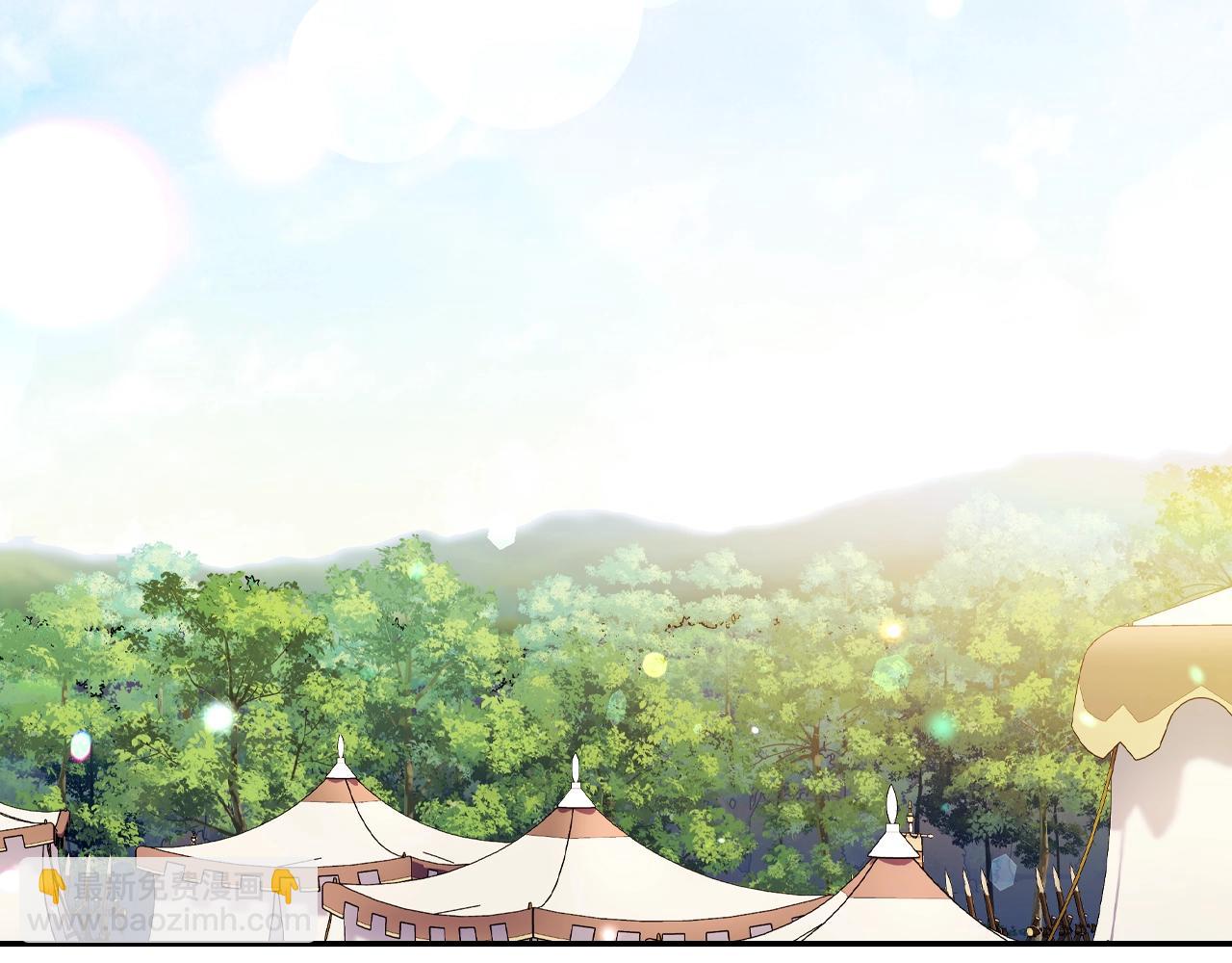 爸，這個婚我不結！ - 第85話 媽媽的愛(4/5) - 4