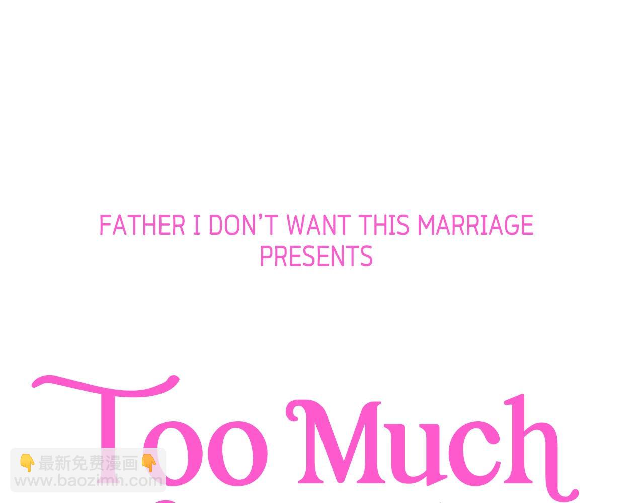 爸，這個婚我不結！ - 第85話 媽媽的愛(5/5) - 5