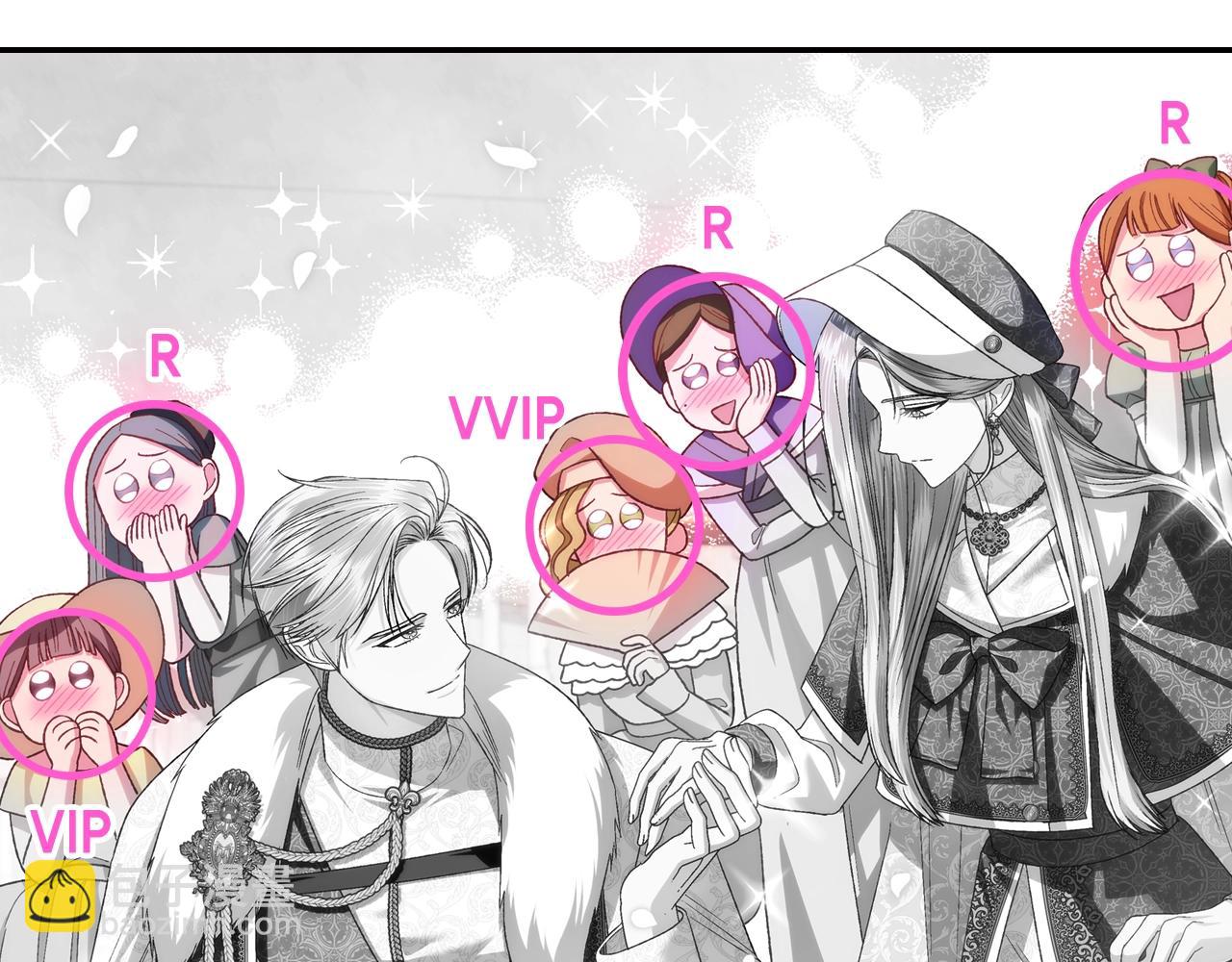 爸，這個婚我不結！ - 第85話 媽媽的愛(5/5) - 3