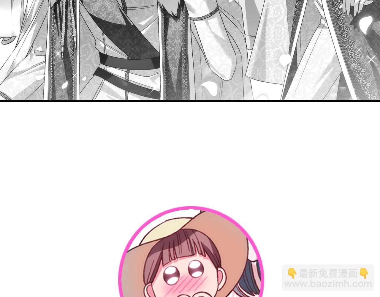 爸，這個婚我不結！ - 第85話 媽媽的愛(5/5) - 4