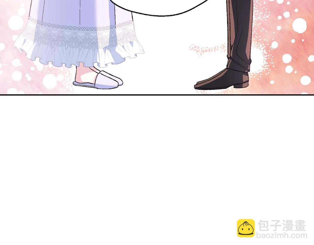 爸，這個婚我不結！ - 第85話 媽媽的愛(1/5) - 5