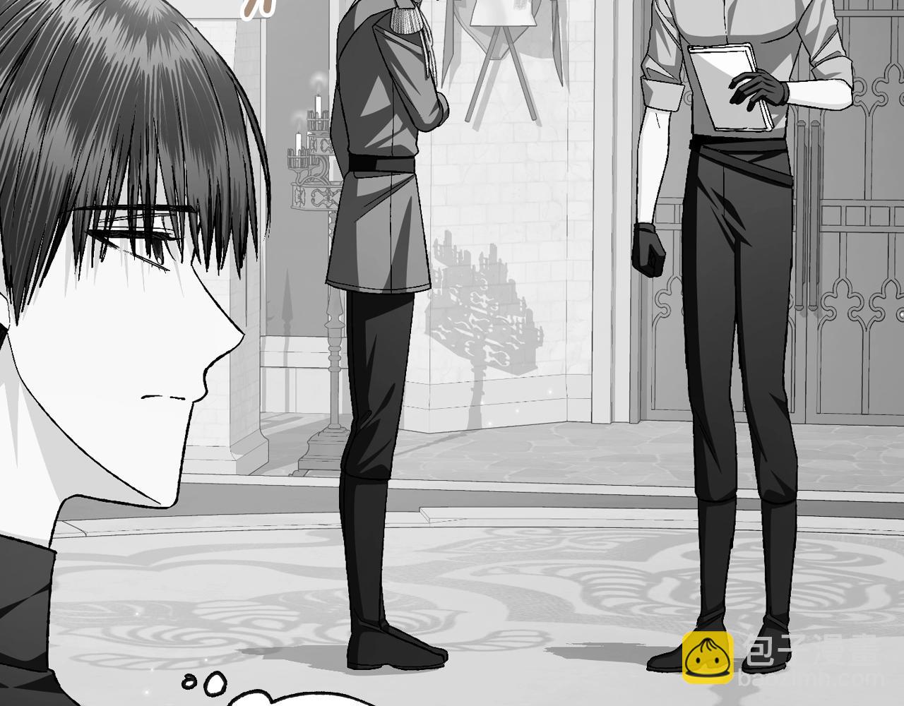 爸，這個婚我不結！ - 第85話 媽媽的愛(5/5) - 1