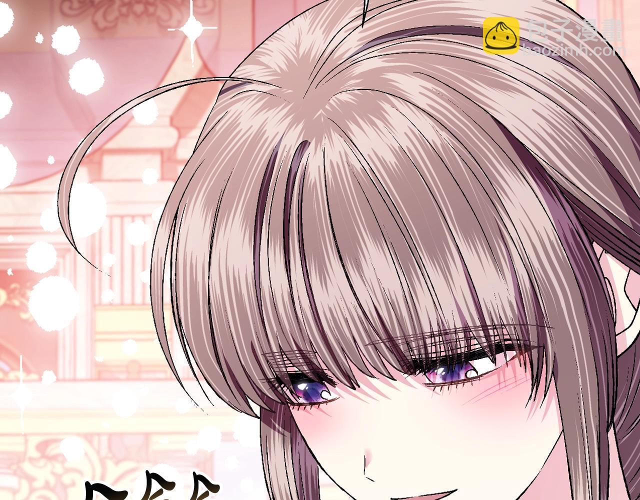 爸，這個婚我不結！ - 第85話 媽媽的愛(1/5) - 7