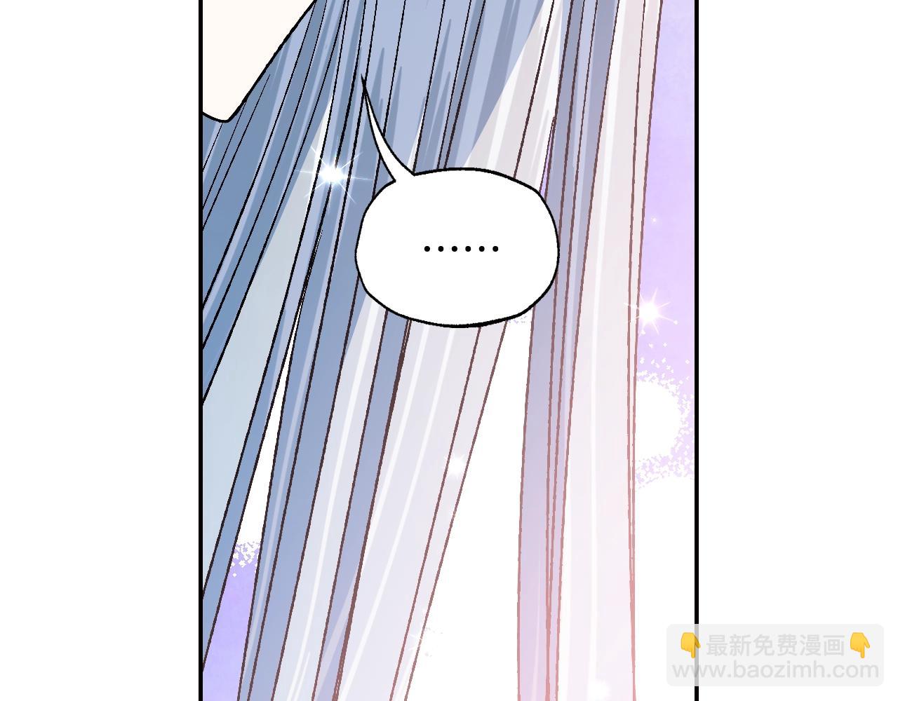 爸，這個婚我不結！ - 第85話 媽媽的愛(1/5) - 1