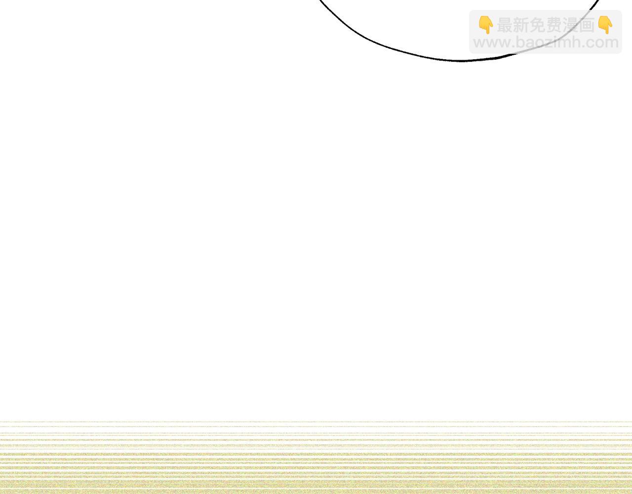 爸，這個婚我不結！ - 第85話 媽媽的愛(2/5) - 8