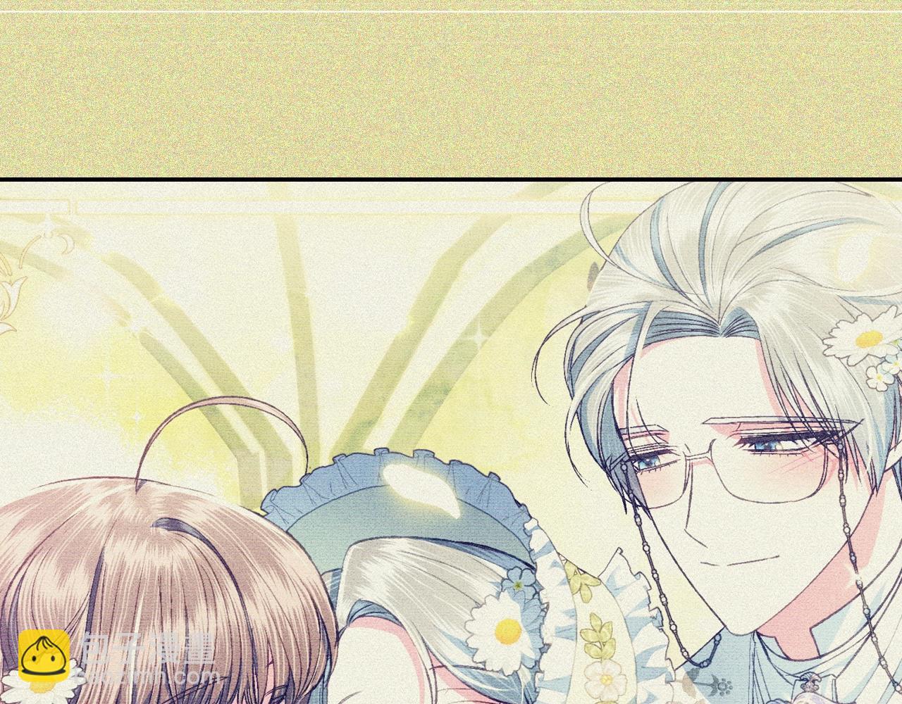 爸，這個婚我不結！ - 第85話 媽媽的愛(2/5) - 1