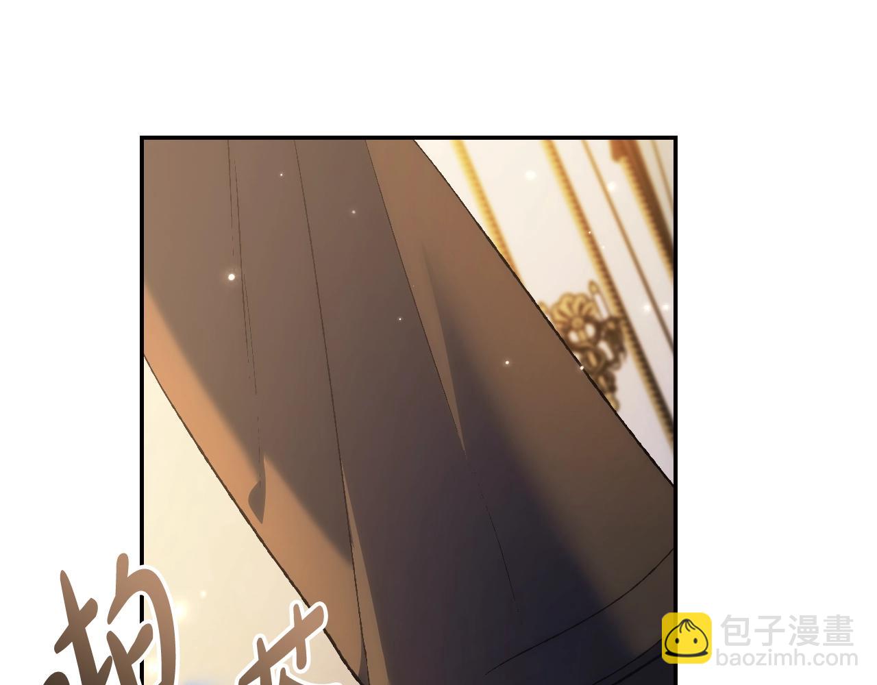 爸，這個婚我不結！ - 第85話 媽媽的愛(2/5) - 8