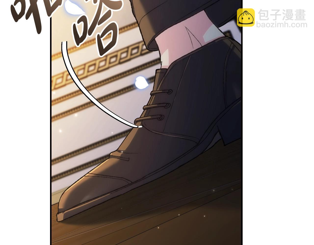 爸，這個婚我不結！ - 第85話 媽媽的愛(2/5) - 1