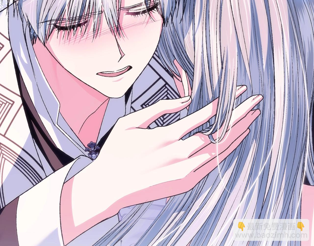 爸，這個婚我不結！ - 第85話 媽媽的愛(2/5) - 7