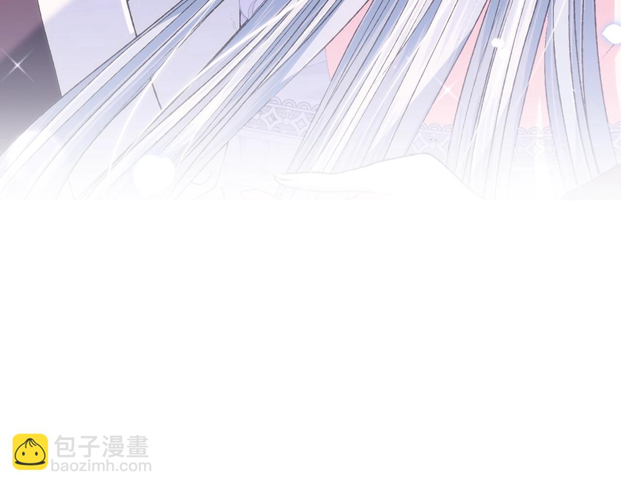 爸，這個婚我不結！ - 第85話 媽媽的愛(2/5) - 8