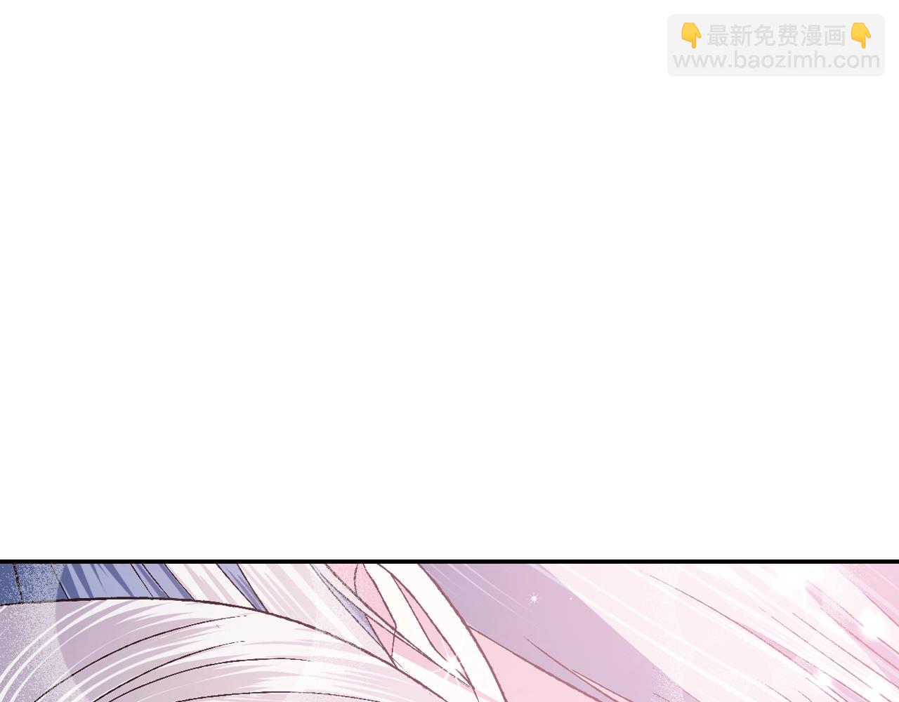 爸，這個婚我不結！ - 第85話 媽媽的愛(2/5) - 1