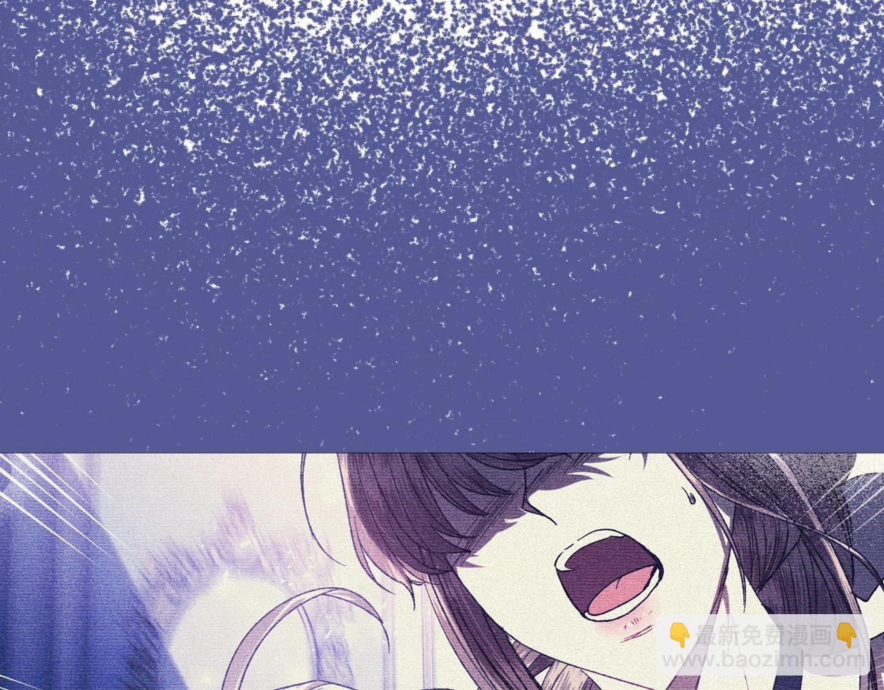 爸，這個婚我不結！ - 第85話 媽媽的愛(2/5) - 8