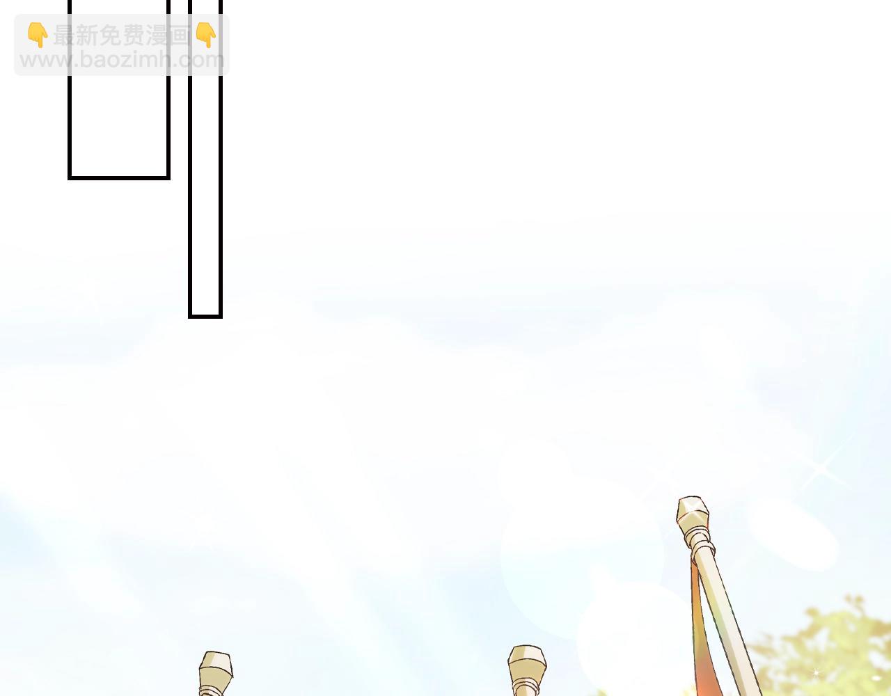 爸，這個婚我不結！ - 第85話 媽媽的愛(2/5) - 2