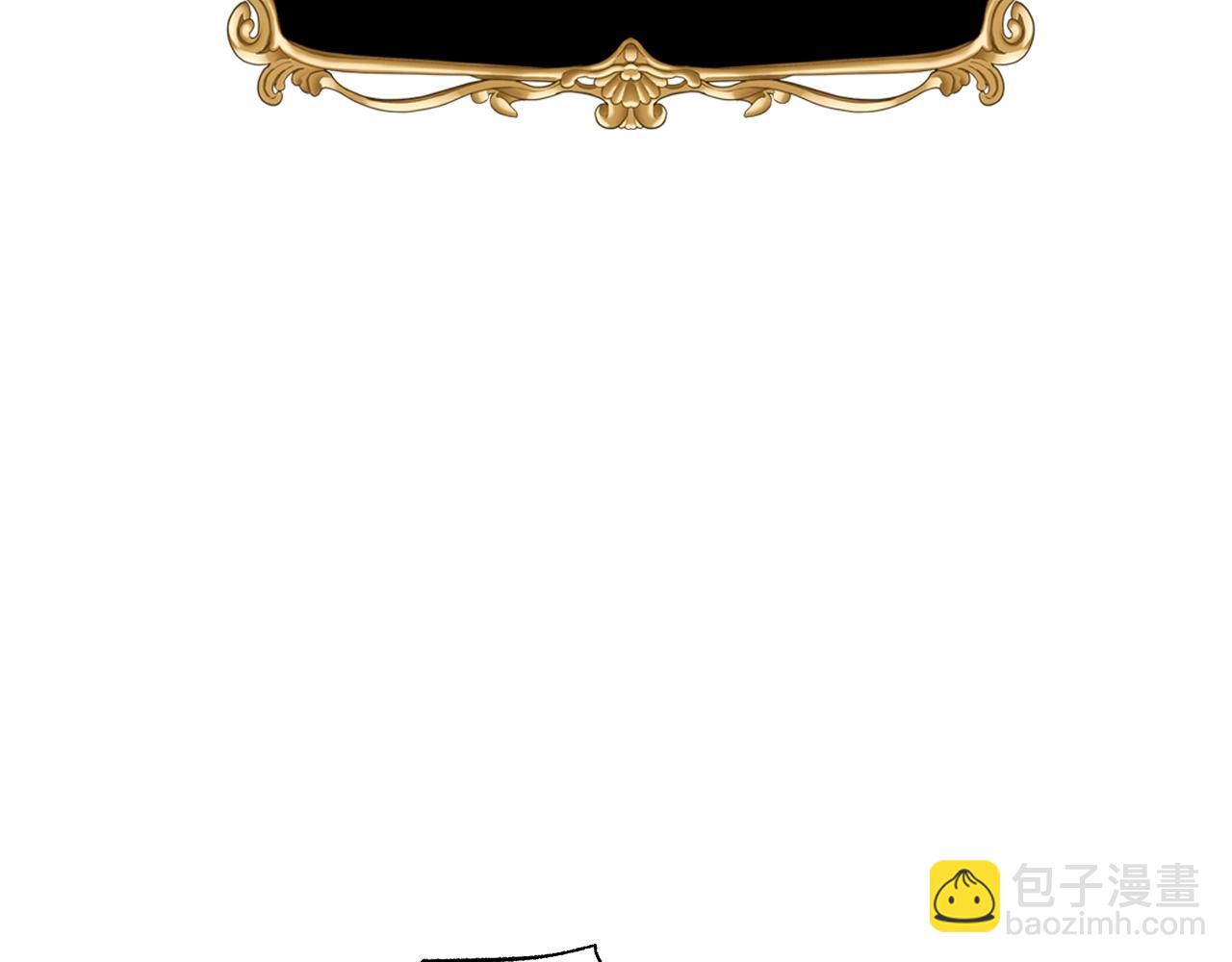 爸，這個婚我不結！ - 第85話 媽媽的愛(2/5) - 3