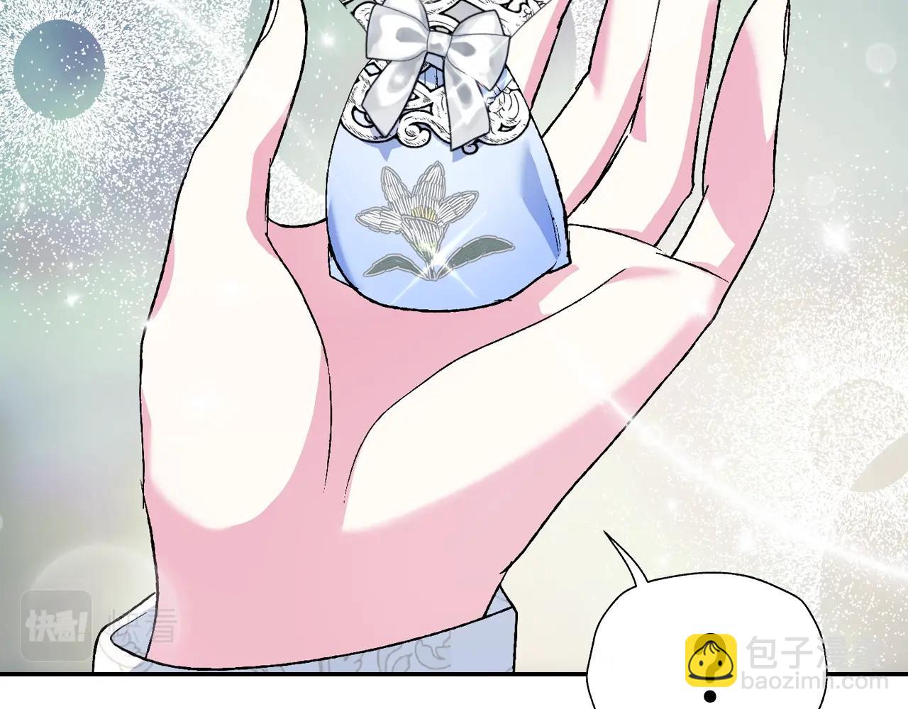 爸，這個婚我不結！ - 第87話 封印記憶(1/5) - 2