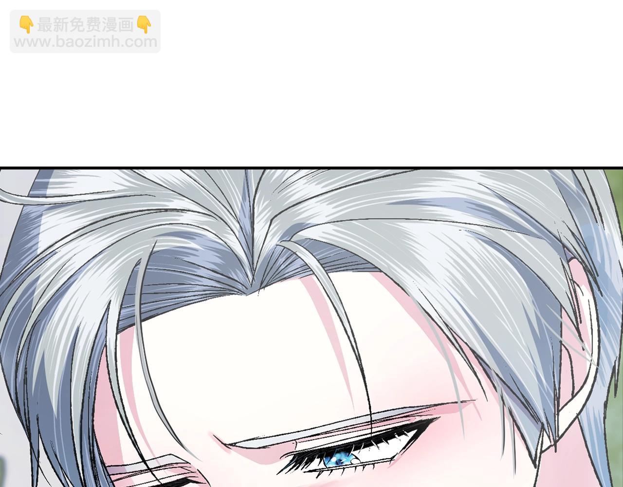 爸，這個婚我不結！ - 第87話 封印記憶(3/5) - 6