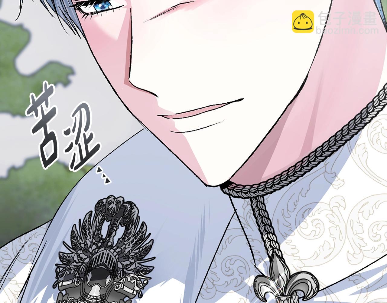 爸，這個婚我不結！ - 第87話 封印記憶(3/5) - 7